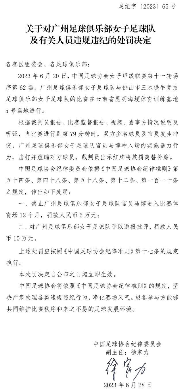 ”在上个月11日对阵卢顿的比赛中，埃里克森膝盖受伤。